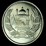 Afghanistan Set of 3 Coins